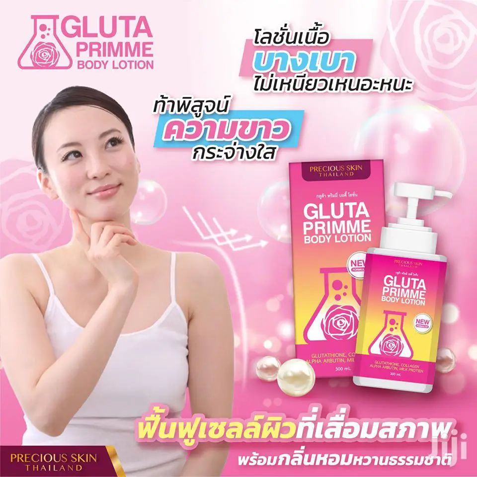 Gluta Primme Whitening Body Lotion