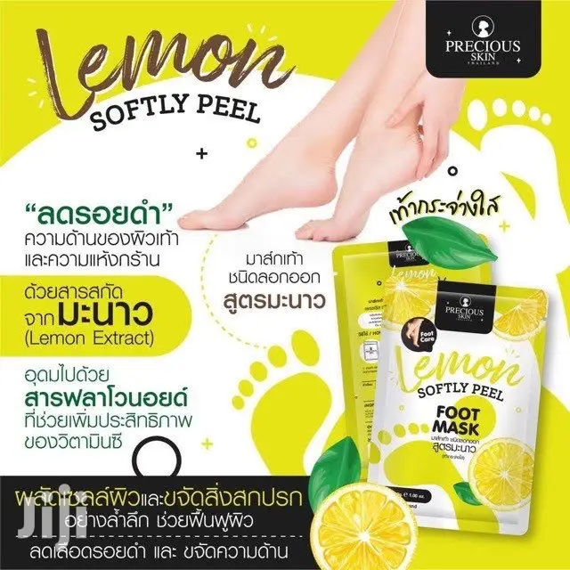 Softly Peel Foot Masks