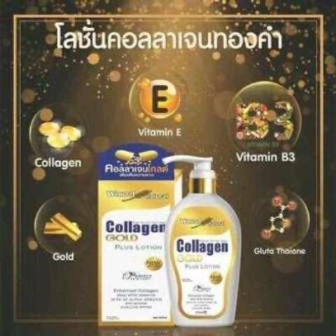 Wokali Collagen Gold Plus Lotion SPF 60-500 Ml